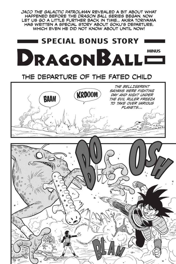 Dragon Ball Minus: Departure of the Fated Child (ドラゴンボール マイナス放はなたれた運命うんめいの子...