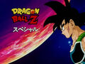 Bardock Special Commerical Screen 4