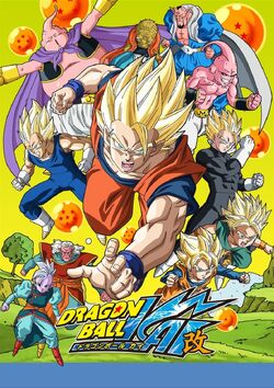 An Introduction to: Revisiting Dragon Ball Z Kai Arc by Arc: History – The  Story Arc
