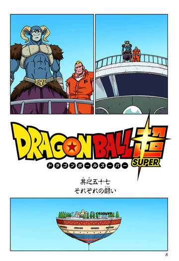 COMICS NEWS Vol.57 ドラゴンボール特集 maxresdefault.jpg