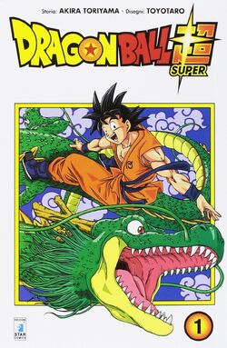 Dragon ball super manga cap 1 - copertina volume contenente i primi 9 capitoli.jpg