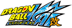 Dragonball kai logo.jpg