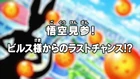 Episodio 8 (Dragon Ball Super)