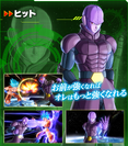 Hit XV2 Character Scan