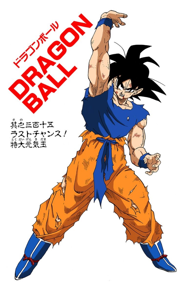 Goku!♡>//w//<😍😍😍😍 #edited by me #genkidama/spirit bomb #db kai ending 1