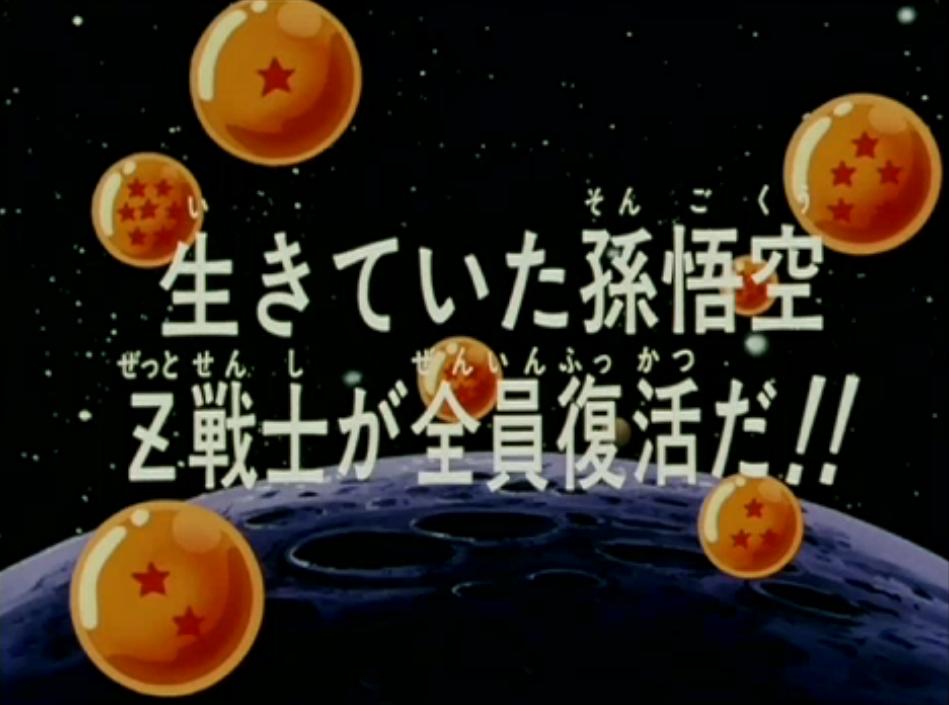 Dragon Ball GT Kai — Quando o ego se dissolve por completo! A superação de  Kuririn! — capítulo 107