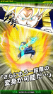 Ascended Super Saiyan Goku charges a Kamehameha in Dokkan Battle