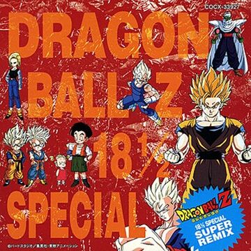 Dragon Ball Z Hit Song Collection | Dragon Ball Wiki | Fandom