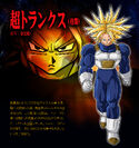 Super Saiyan Third Grade Future Trunks artwork for Budokai Tenkaichi 3