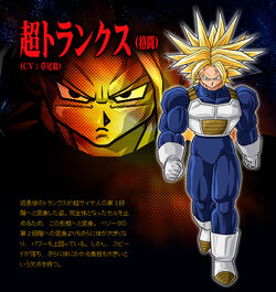 Trunks del futuro ssj2 mod dragon ball Z budokai tenkaichi 3 