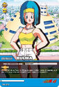 Bulma (Bojack Unbound) card in Dragon Ball Super Card Game (DB-076) (French version)