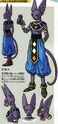 Beerus (Battle of Gods Official Movie Guide)