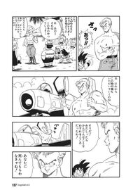 BlueMeetSenbei(Ch83)