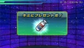 A capsule in Dragon Ball Heroes