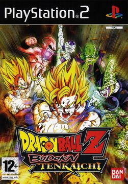 PlayStation 2 - Dragon Ball Z: Budokai Tenkaichi 3 - Trunks - The