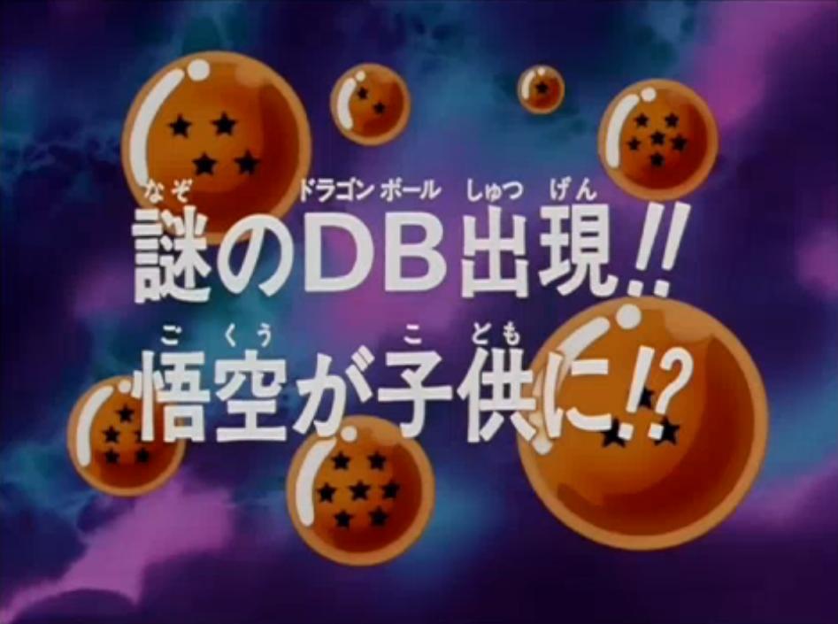 Dragon Ball GT Surgem Esferas do Dragão misteriosas! Goku vira