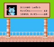 Famicom Jump Hero Retsuden (5)