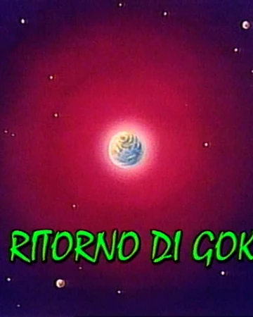 Il Ritorno Di Goku Dragonball Wiki Fandom