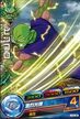 Piccolo card