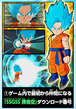 Dragon Ball Fusions Dragon Ball Wiki Fandom