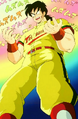 Yamcha as a baseball player