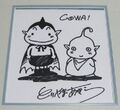 Akira Toriyama Autograph 5 by goku6384