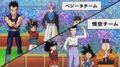 Dragon Ball Heroes trailer - GT aged Briefs family vs. the Son family at the Tenkaichi Budokai