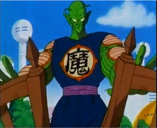 Rey piccolo daimaku