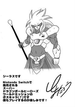 Dragon Ball  Toyotaro revela ilustração de Turles