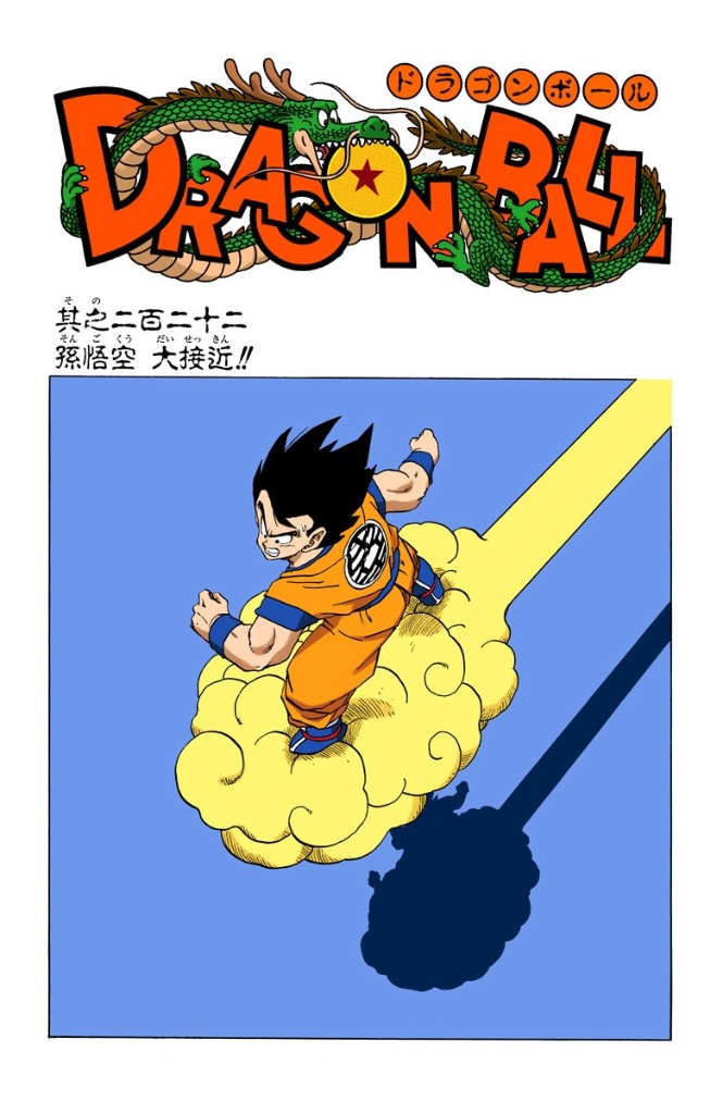 The Death of a God!! | Dragon Ball Wiki | Fandom