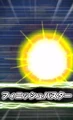 Future Trunks' Finish Buster in Dokkan Battle