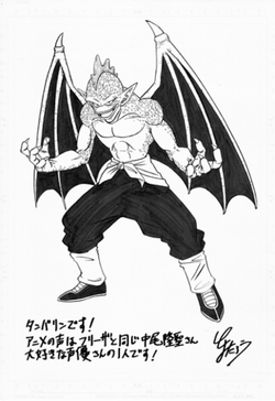 Dragon Ball  Toyotaro revela ilustração de Turles