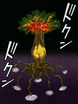 Universe Tree