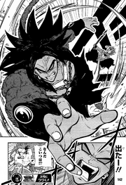 Broly Dark 02