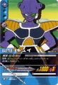 Dragon Ball Super Card Game Cui card