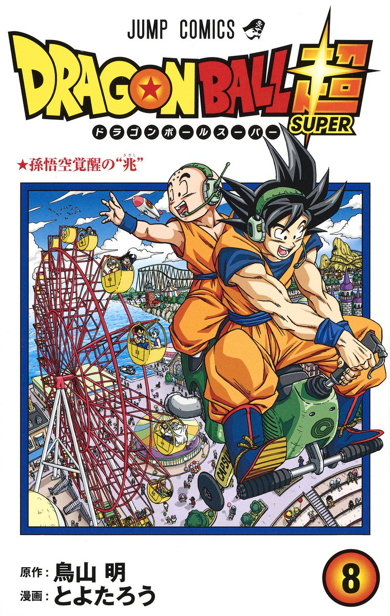 Manga dragon ball super torneio do poder capitulo um