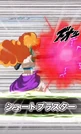 Zangya fires her Shoot Blaster in Dokkan Battle