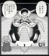 Kikono junto a Freeza en Dragon Ball Minus.