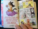 Toriyama's message in Dragon Ball SD volume 1