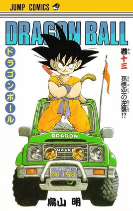 JPN cover           