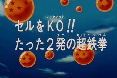Dragon Ball Z Dublado Episódio 185 A destruição dos Cells Juniores!  Completo on Make a GIF