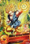 SSJ2GTGoku