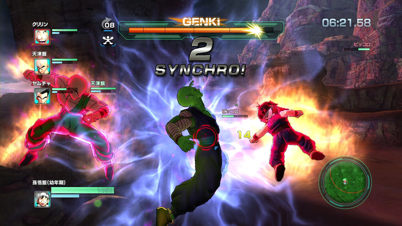 Dragon Ball Z Battle Of Z Dragon Ball Wiki Fandom Dragon Ball Z Battle Of Z Dragon Ball Wiki Fandom