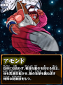 Amond art for Dragon Ball Heroes