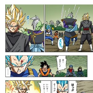 Goku Black Gallery Dragon Ball Wiki Fandom Goku black), usually referred to as black, is the main antagonist of the future trunks saga of dragon ball super. goku black gallery dragon ball wiki