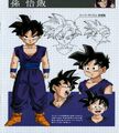 Concept art for Gohan