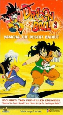 Dragon Ball Saga complete set (DVD) - cds / dvds / vhs - by owner -  electronics media sale - craigslist