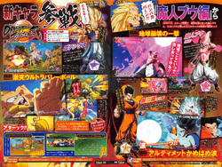 Dragon Ball FighterZ (Vô terminar a estória, okay?, Wiki