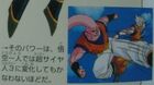 Says Buu w/ Gohan absorbed is so powerful that even Super Saiyan 3 Goku is no match