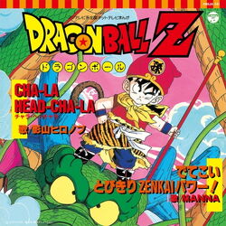 Dragon Ball: músicas com letras e álbuns